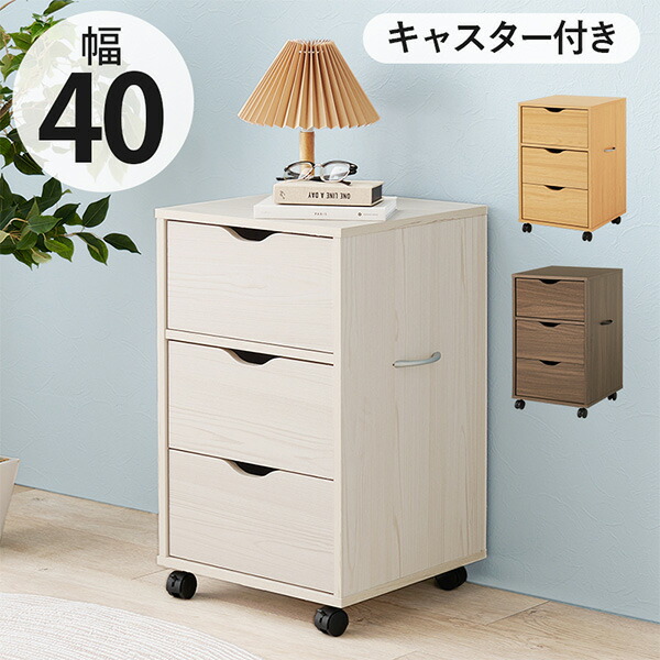 楽天市場】収納チェスト9杯 ハイタイプ（ホワイト／ピンク）【完成品