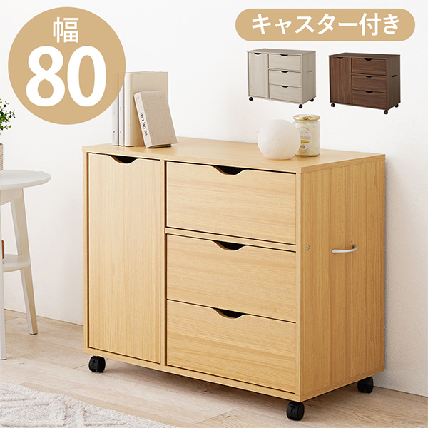 ※ チェスト（ホワイト） 幅87cm 11杯ワイドタイプ 完成品 [8398] チェスト 白 幅87 引き出し 11杯 完成品 ワイドタイプ 奥行35 高