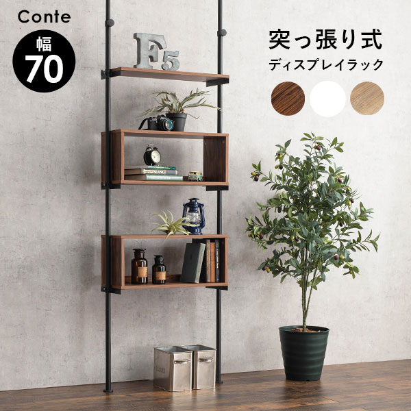 楽天市場】当店商品【Hang】ハング 専用 追加棚板 2枚セット幅40cm : クオリアル -暮らし応援家具SHOP-