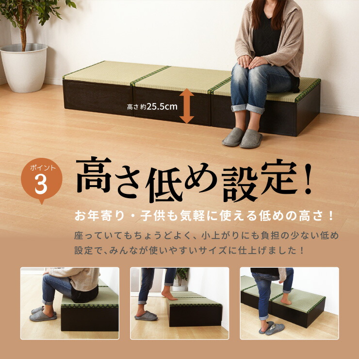 オンライン限定商品 の 畳 たたみ 畳ユニット 収納機能付き ユニット畳 収納 システム 畳スツール インテリア 寝具 収納 タタミ座 収納ベンチ 畳 収納 畳マット 収納 小上がり 収納機能付き 1個単位での販売 コーナー 掘りごたつ 収納 畳スツール クオリアル