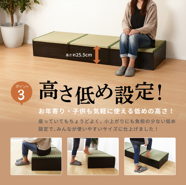 オンライン限定商品 の 畳 たたみ 畳ユニット 収納機能付き ユニット畳 収納 システム 畳スツール インテリア 寝具 収納 タタミ座 収納ベンチ 畳 収納 畳マット 収納 小上がり 収納機能付き 1個単位での販売 コーナー 掘りごたつ 収納 畳スツール クオリアル オンライン限定商品 の 畳 たたみ 畳ユニット 収納機能付き ユニット畳 収納 システム 畳スツール インテリア 寝具 収納 タタミ座 収納ベンチ 畳 収納 畳マット 収納 小上がり 収納機能付き 1個単位での販売 コーナー 掘りごたつ 収納 畳スツール クオリアル