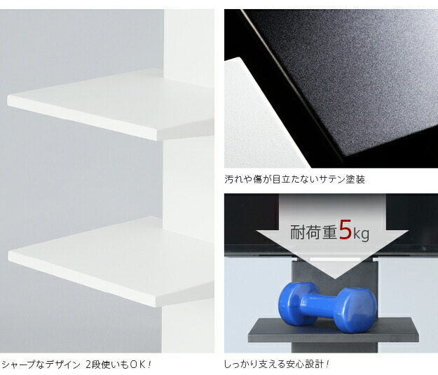 WALL自立型テレビスタンドPRO専用棚板 スチール製 部品 【グッドデザイン賞受賞】 パーツ テレビスタンド 自立型 WALLオプション テレビ台 TVスタンド