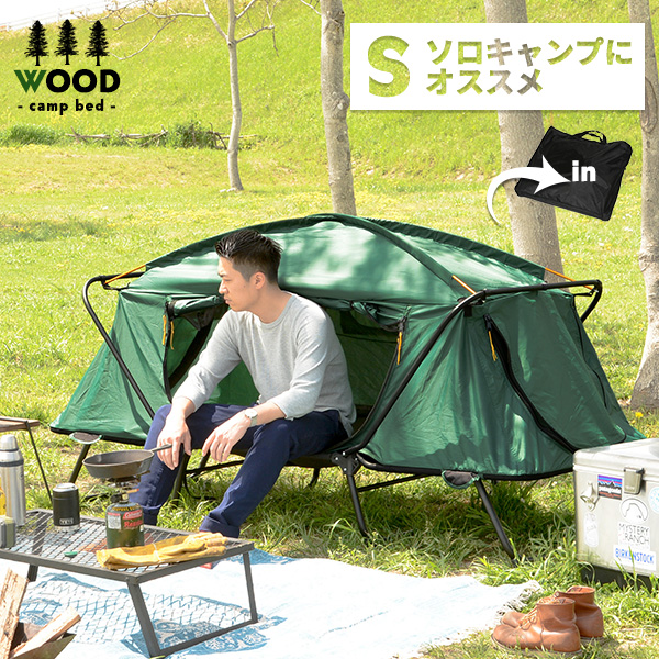 楽天市場 Thermarest Cot Tent サーマレスト コット テント L Xl 76x196cm Flhq