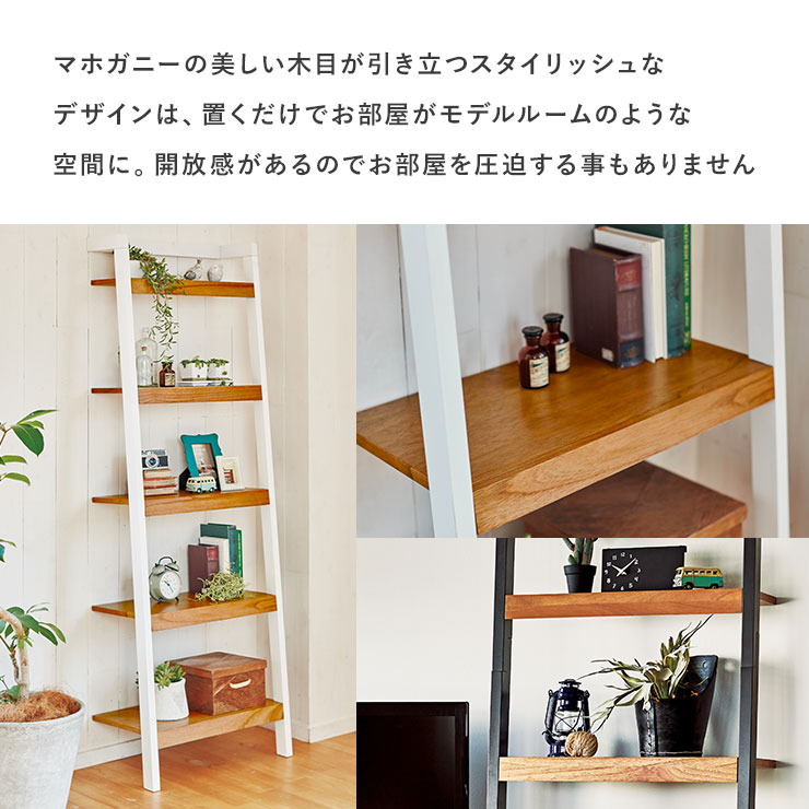 楽天市場 オープンラック 木製 幅62cm 5段 Conbi コンビ ラック スリム ホワイト ブラック 白 薄型 おしゃれ 壁面収納 シェルフ ウッドラック 本棚 収納 シンプル クオリアル 暮らし応援家具shop
