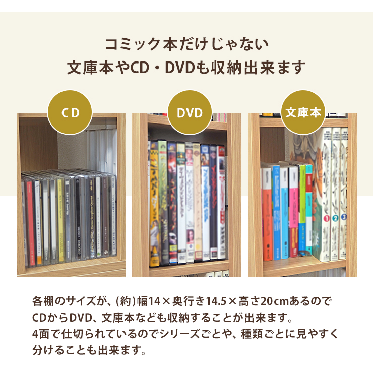 エントリーでp10倍実施中 8 10は超得イベントも 回転コミックラック 8段 本棚 回転 本 本棚 収納 6段 Cd ホワイト 白 おしゃれ 茶色 ラック ブラウン 回転式 回転ラック スリム 漫画 Dvd 収納 ナチュラル コミックラック 回転式本棚 大容量 21年製 41 割引