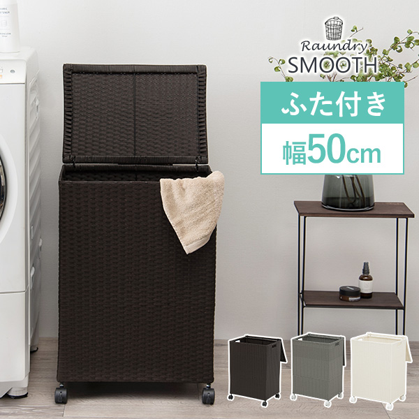 楽天市場】【50%OFFクーポンあり☆4日20時〜先着2名】ふた付き