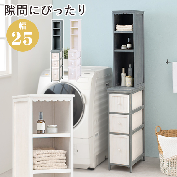 ハイチェスト 9段 幅60cm チェスト 白家具  HA-MCH-6894WH mch6893_lp_001.jpg