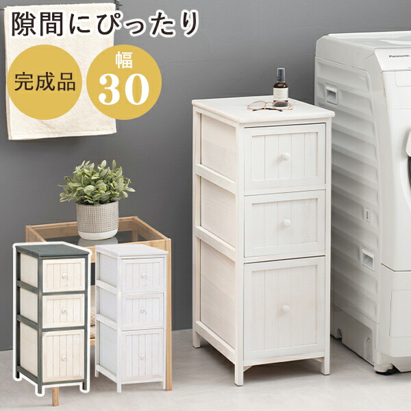 楽天市場】チェスト 白 収納チェスト11杯 ワイドタイプ（ホワイト