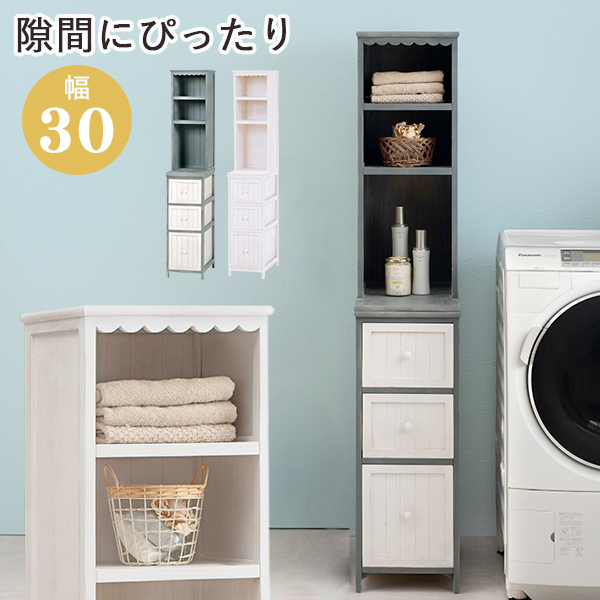 楽天市場】【20日12時～全品ポイント5倍】隙間収納 幅59cm【Tall