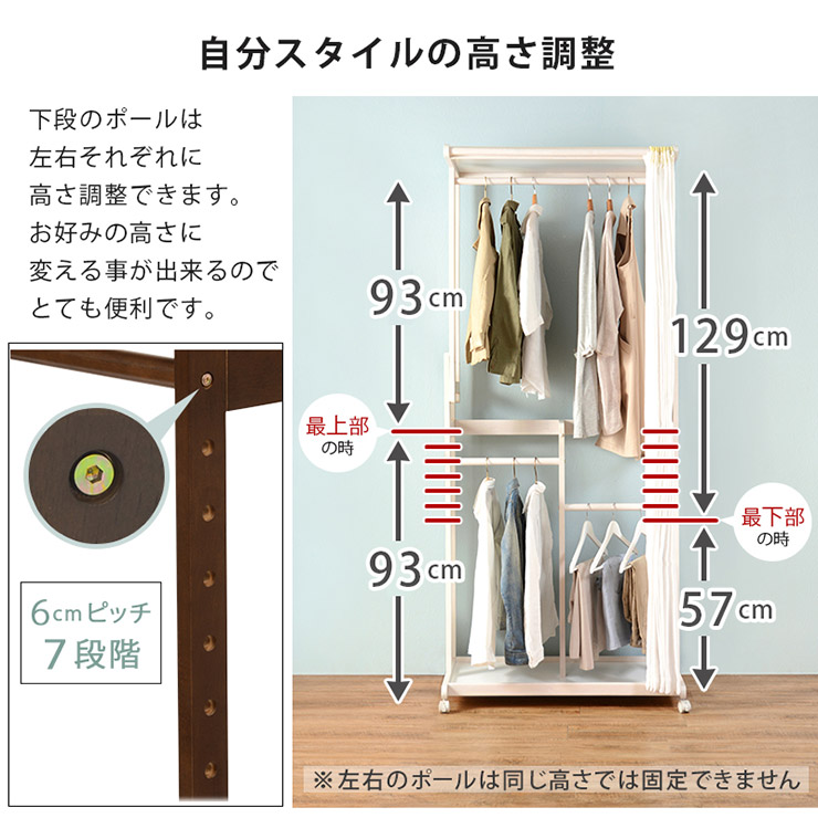 楽天市場 カバー付きハンガーラック 幅90cm 木製 おしゃれ