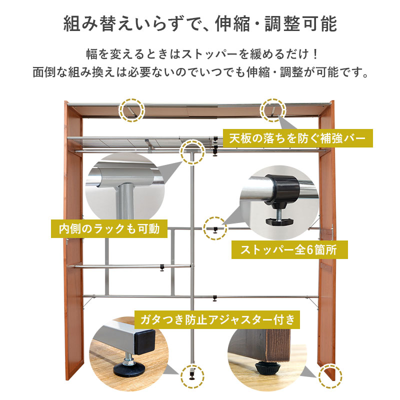 楽天市場 お得クーポン配布中 11 23 1 59まで 伸縮式クローゼット カバー付き 棚ありタイプ 高さ194cm Forte フォルテ ハンガーラック 伸縮 カバー付き カーテン付き 省スペース 木製 おしゃれ コートハンガー 洋服掛け 洋服ハンガー 衣類収納 シンプル