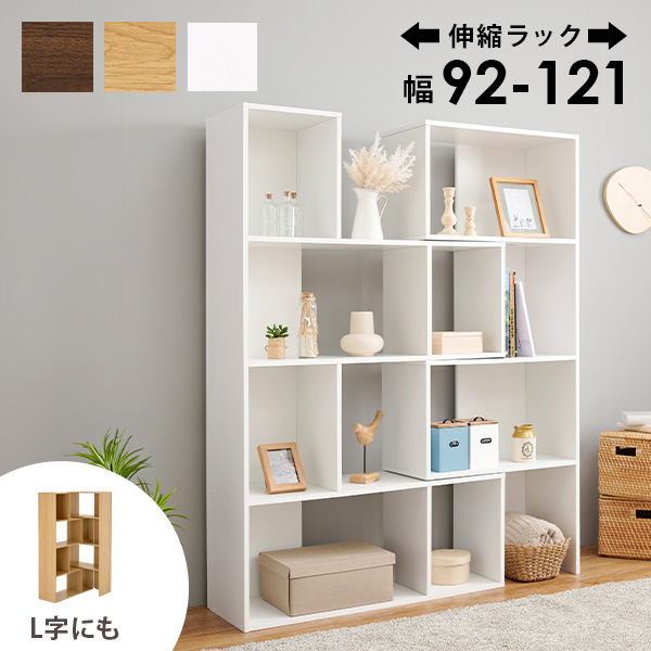 楽天市場】【完成品】コーナーラック 2段【Eleven】イレブン（ラック 