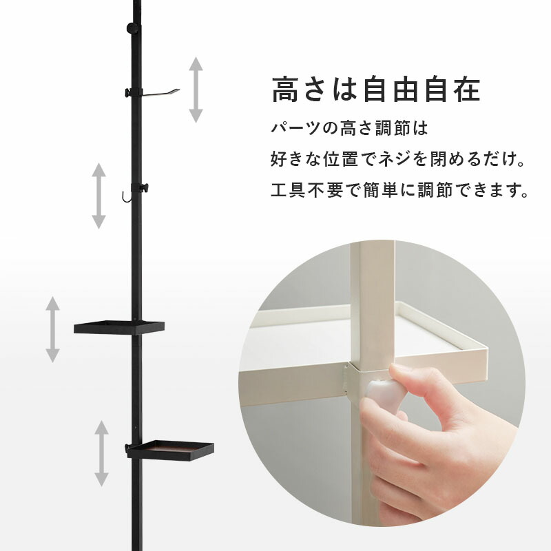 87％以上節約 突っ張りラック 角型トレイ2個 フック付きディッシュ 突っ張り 収納 つっぱり棚 ラック ハンガーラック キッチン 天井 壁面 狭い  壁面収納 スリム 木目調 おしゃれ 小物 ポール 玄関 コートハンガー 靴 植物 サイド joaovitorie.com.br