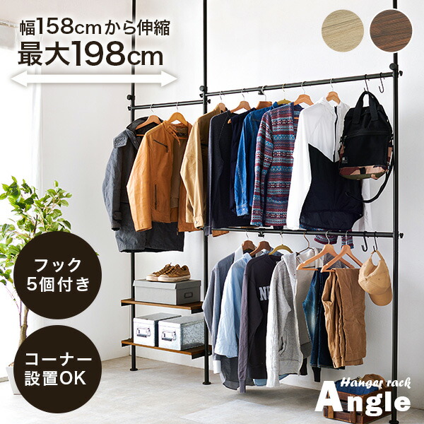 楽天市場】【5/1限定☆10%クーポン配布中】つっぱり ハンガー 楽天市場】【5/1限定☆10%クーポン配布中】つっぱり ハンガー