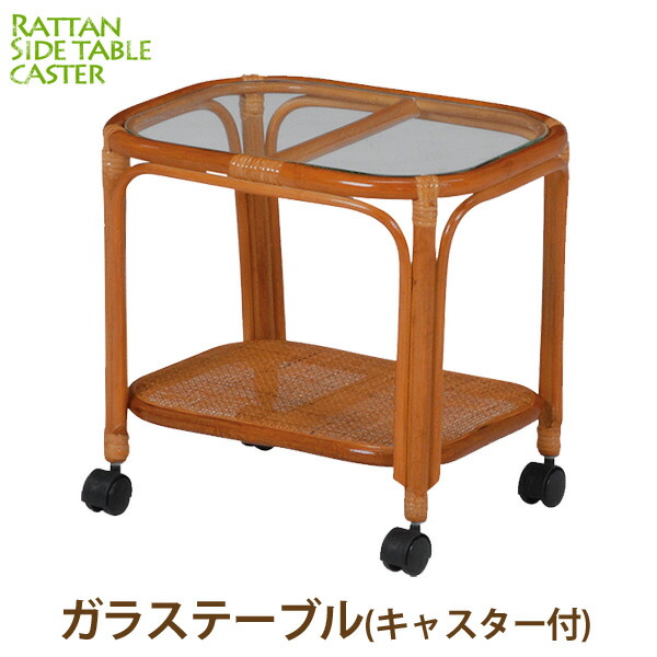 楽天市場】アバカ 引き出し付きサイドテーブル(アバカテーブル 天然