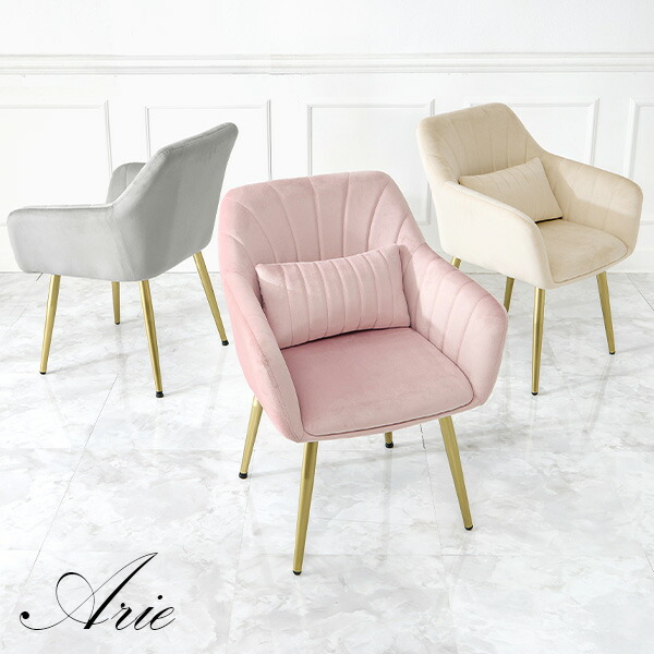 楽天市場】【お得クーポン配布中】ベロア調×ゴールド脚 シェル型