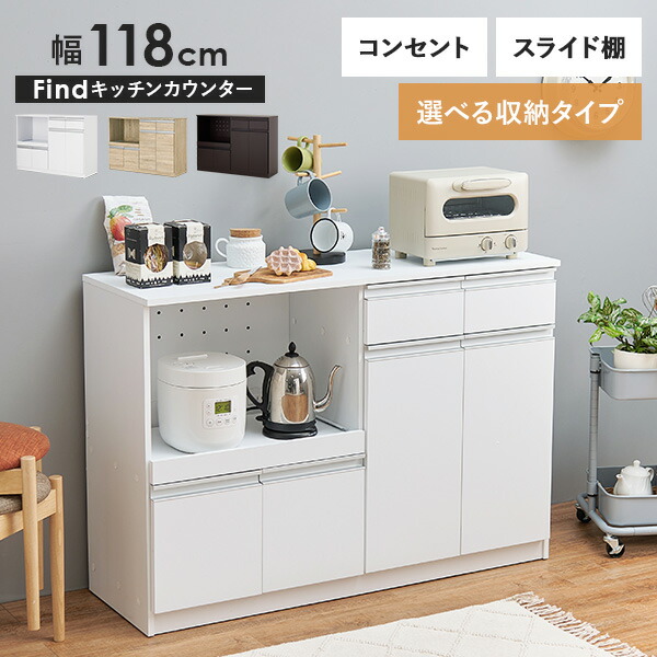 楽天市場】アイアンキッチンラック オープンタイプ 幅87cm(ゴミ箱 