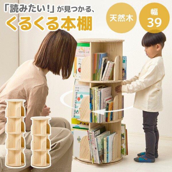 書物棚特集 -本と暮らすここちよいお部屋-