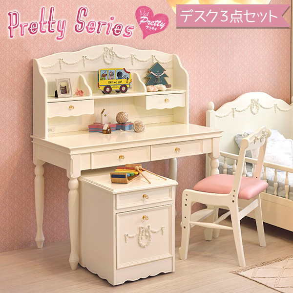 楽天市場 ポイント10倍 9 25 19 00 23 59 姫系 デスク 学習机 Pretty プリティシリーズ 白 ホワイト ロマンチック 姫 姫系 家具 女の子 かわいい 可愛い 子供部屋 ロマンティック リボン おしゃれ 机 キッズ家具 クオリアル 暮らし応援家具shop