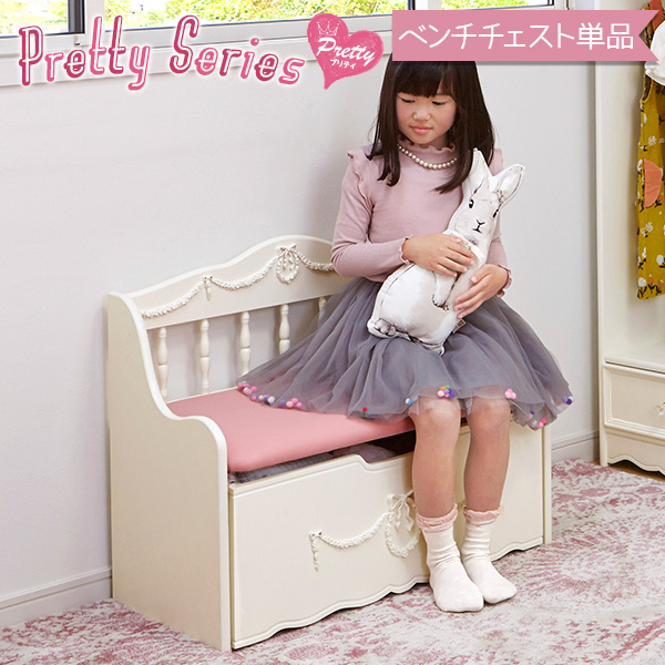 楽天市場 姫系 ベンチチェスト 完成品 Pretty プリティシリーズ キッズソファ ベンチ 収納付き 白 ホワイト 女の子 部屋 かわいい 可愛い 収納家具 おしゃれ リボン ロマンチック 姫 姫系 家具 姫系家具 子供部屋 キッズ家具 10p05nov16 クオリアル 暮らし応援