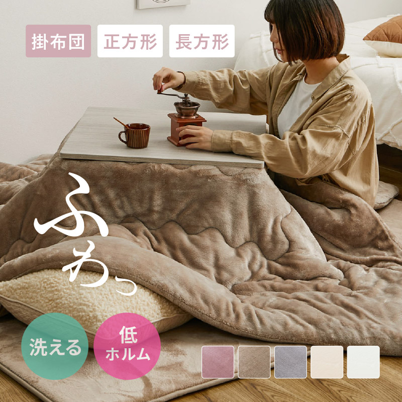 楽天市場】【4/24(木)20時〜☆最大50％クーポン】ふわふわ