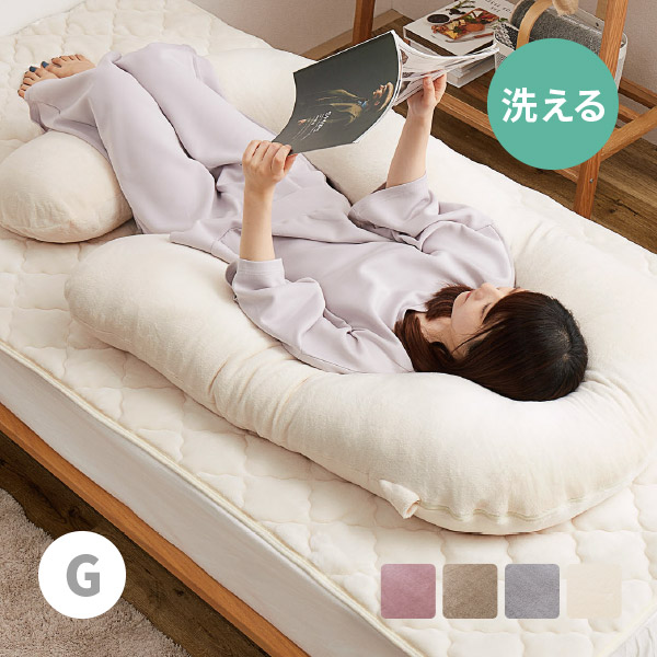 【18～20日はクーポン有】抱き枕 G型 メレンゲタッチ 約140×70cm 圧縮梱包 ファスナーを取り外して洗えるカバー 無地 だきまくら 枕 横向き ピロー 背あてクッション G字 快眠グッズ 安眠 寝不足解消 寝具 ふわふわ かわいい おしゃれ シンプル 萩原 秋冬用