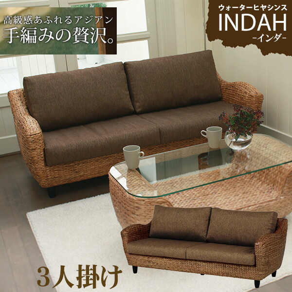 楽天市場】ウォーターヒヤシンス ガラステーブル W100【INDAH 楽天市場】ウォーターヒヤシンス ガラステーブル W100【INDAH