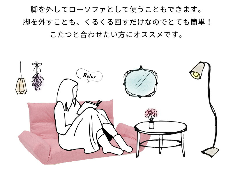 楽天市場 1 10限定 10 Offクーポン有 カウチソファ Cheek チーク ネイビー グレー レッド オレンジ ピンク ベージュ カーキブラウン ブラウン カウチソファー コンパクト カウチ リクライニングソファ おしゃれ 折りたたみ 一人暮らし ロー 可愛い かわいい 省 楽天市場 1 10限定 10 Offクーポン有 カウチソファ Cheek チーク ネイビー グレー レッド オレンジ ピンク ベージュ カーキブラウン ブラウン カウチソファー コンパクト カウチ リクライニングソファ おしゃれ 折りたたみ 一人暮らし ロー 可愛い かわいい 省