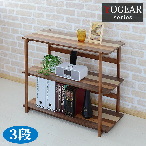 楽天市場 5 Offクーポン有 9 19 00 9 24 1 59 北欧デザイン 4種天然木のオープンラック３段 Yogear ヨギア 木製ラック 3段 ディスプレイラック 棚 幅85 オープンシェルフ ウォールナット ナチュラル 北欧 収納 陳列棚 飾り棚 おしゃれ インテリアラック