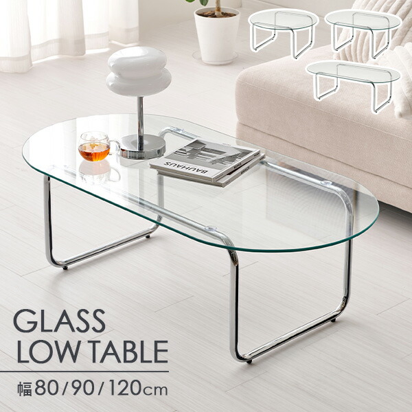 楽天市場】センターテーブル テーブル 木製 【FOREST