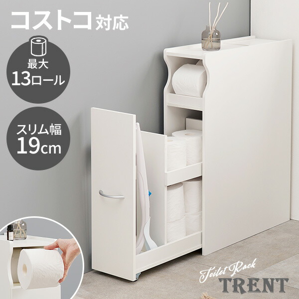 楽天市場】【完成品】ツートンカラー トイレラック 【ワイドタイプ】(トイレ 収納 トイレ収納ラック トイレ用品 スリム トイレットペーパー収納  アンティーク風 フレンチカントリー ナチュラル 白 ホワイト 掃除用具 収納家具 ラック サニタリー収納 かわいい おしゃれ ...