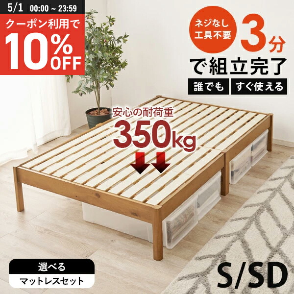 楽天市場】【5/5はポイント5倍】【レビューで特典あり】高さ3 楽天市場】【5/5はポイント5倍】【レビューで特典あり】高さ3