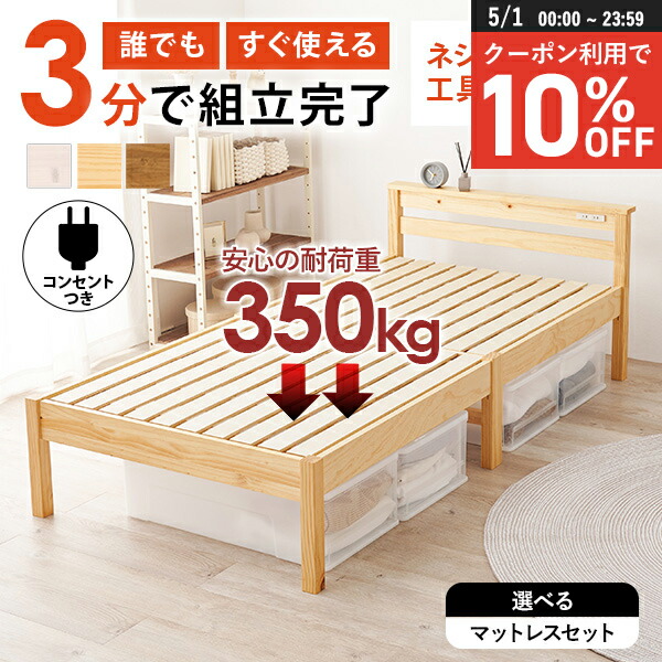 楽天市場】【5/1限定☆10%クーポン配布中】<約3分で組立完了 楽天市場】【5/1限定☆10%クーポン配布中】<約3分で組立完了