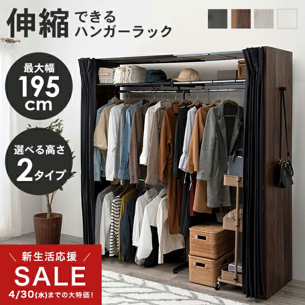 楽天市場】【5/5はポイント5倍】好きなカーテンが取り付けられる 楽天市場】【5/5はポイント5倍】好きなカーテンが取り付けられる