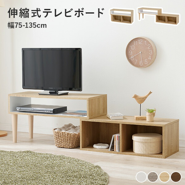 楽天市場】【エントリー最大P4倍＆クーポン有】背面収納TVボード ROBIN