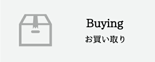 楽天市場】【中古】【未使用】タオ tao 2023年春夏 ウールポリエステル