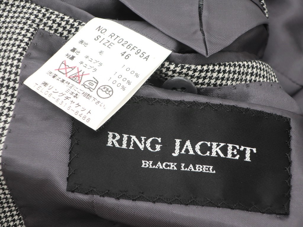 リングヂャケット リングジャケット RING JACKET ハウンドトゥース