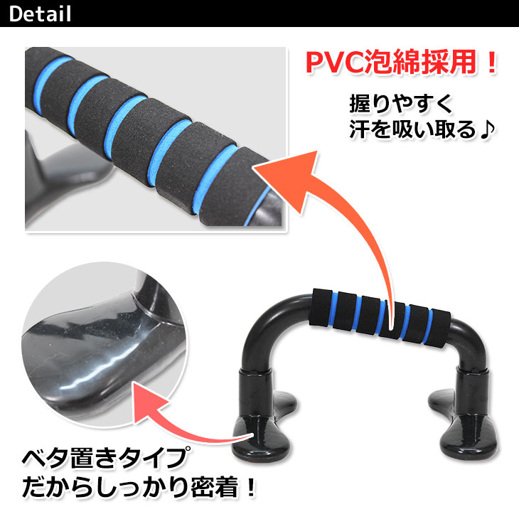 最新アイテム プッシュアップバー 腕立て 筋トレ 筋力 トレーニング T字ベタ足タイプ qdtek.vn