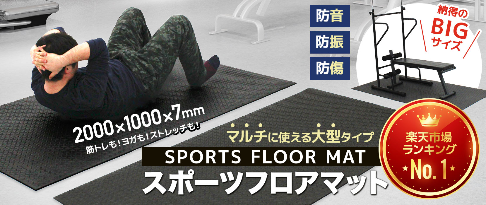 楽天市場】本格派 鉄棒 室内 子供 耐荷重150kg 強靭 大人