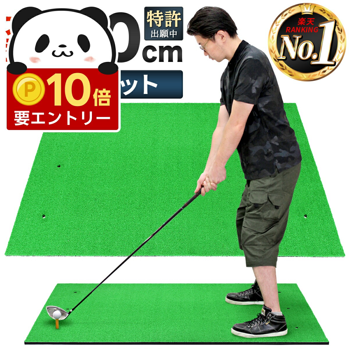 楽天市場】【シャンク対策用サイドネット 3サイズ】Spornia ゴルフ