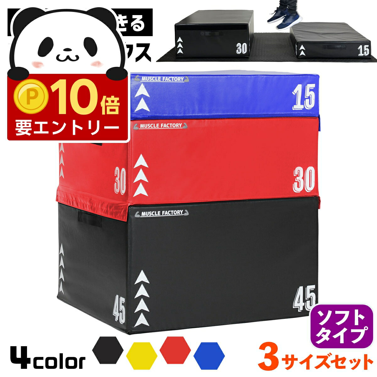 プライオボックス　ニシ 3833a791.jpg