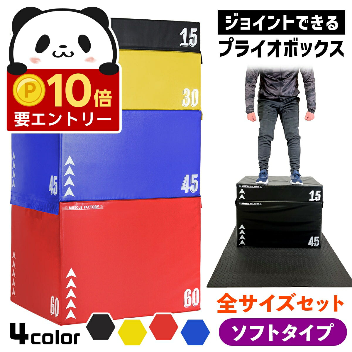 楽天市場】ニシスポーツ プライオボックス屋内用[NISHIスポーツ