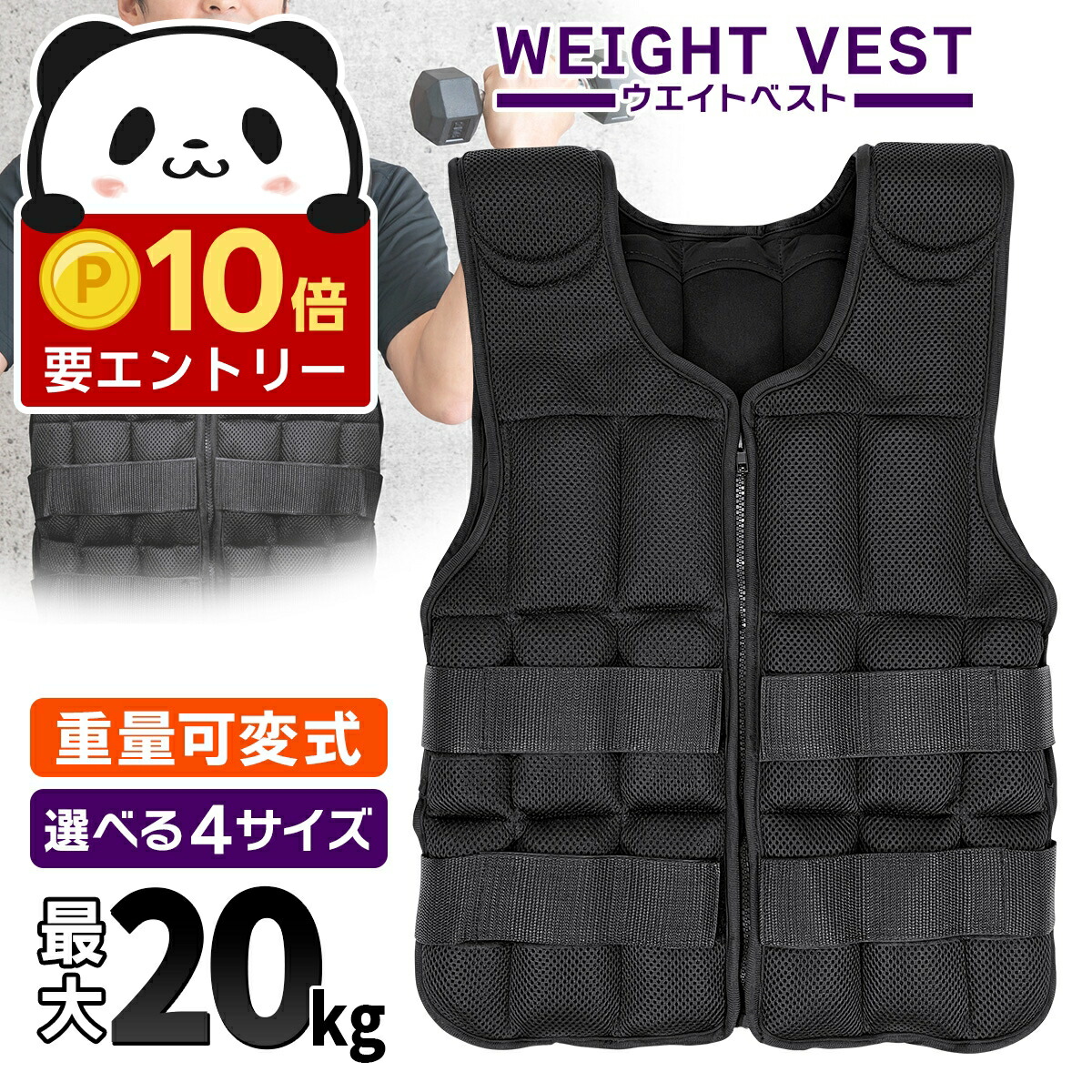 楽天市場】IROTEC（アイロテック）NEWブロックウエイトベスト57ポンド