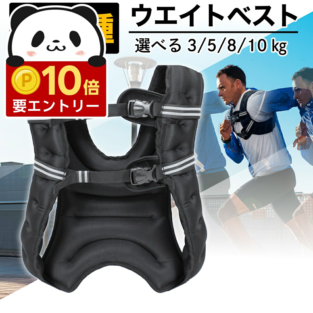 楽天市場】IROTEC（アイロテック）NEWブロックウエイトベスト57ポンド