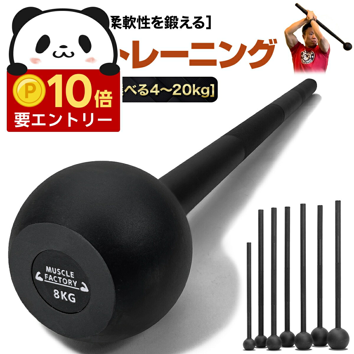 楽天市場】IROTEC（アイロテック）ジムハンマー 20KG/ 筋トレ器具 筋