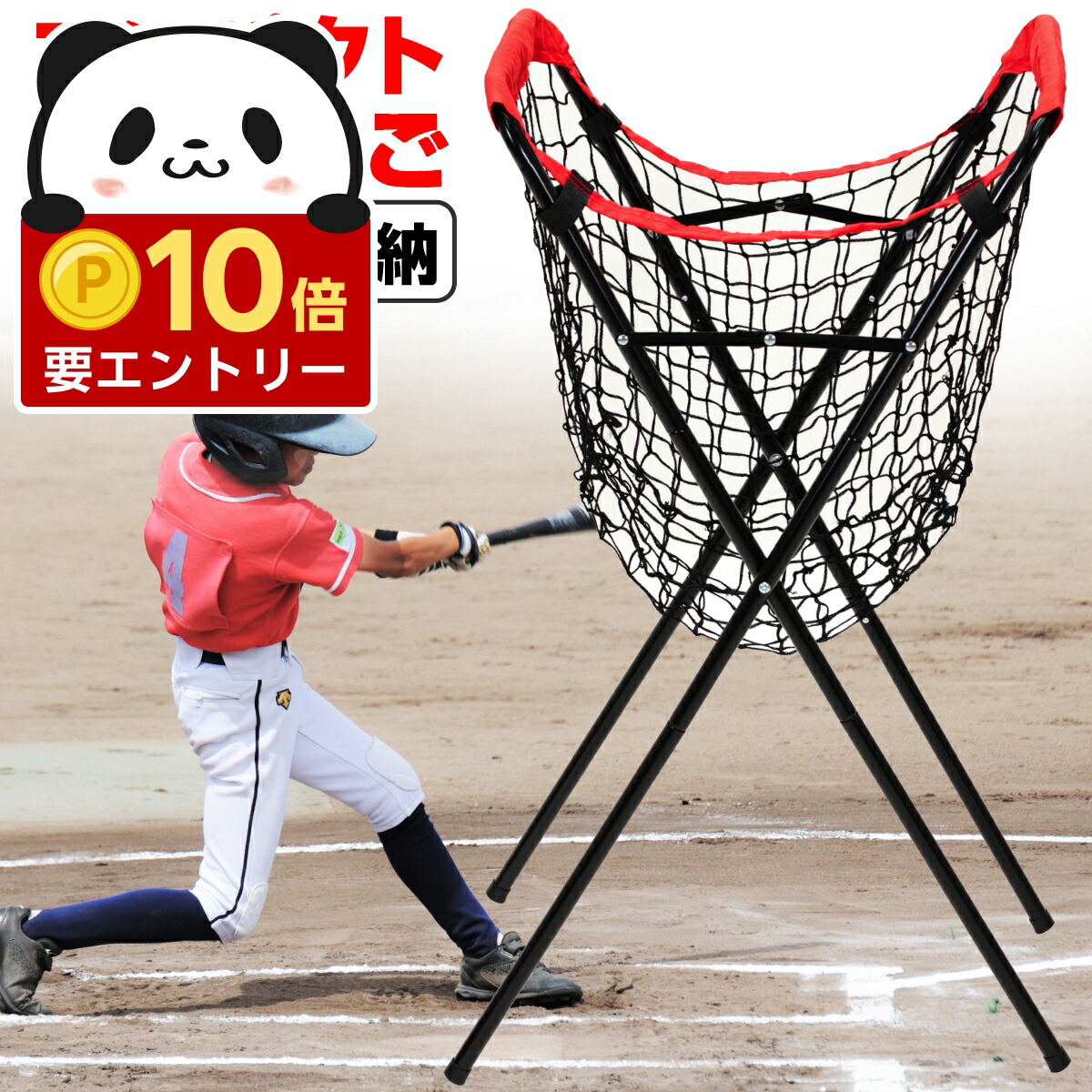 ピッチングマシン　promark baseball トス　バッティング　少年野球 ピッチングマシン promark baseball トス バッティング 少年野球