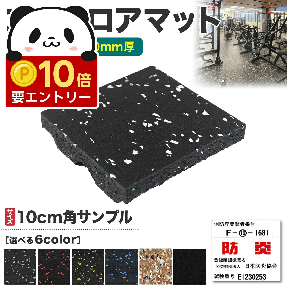 楽天市場】【エントリーでP10倍＆割引クーポン有】 コネクター MFゴム