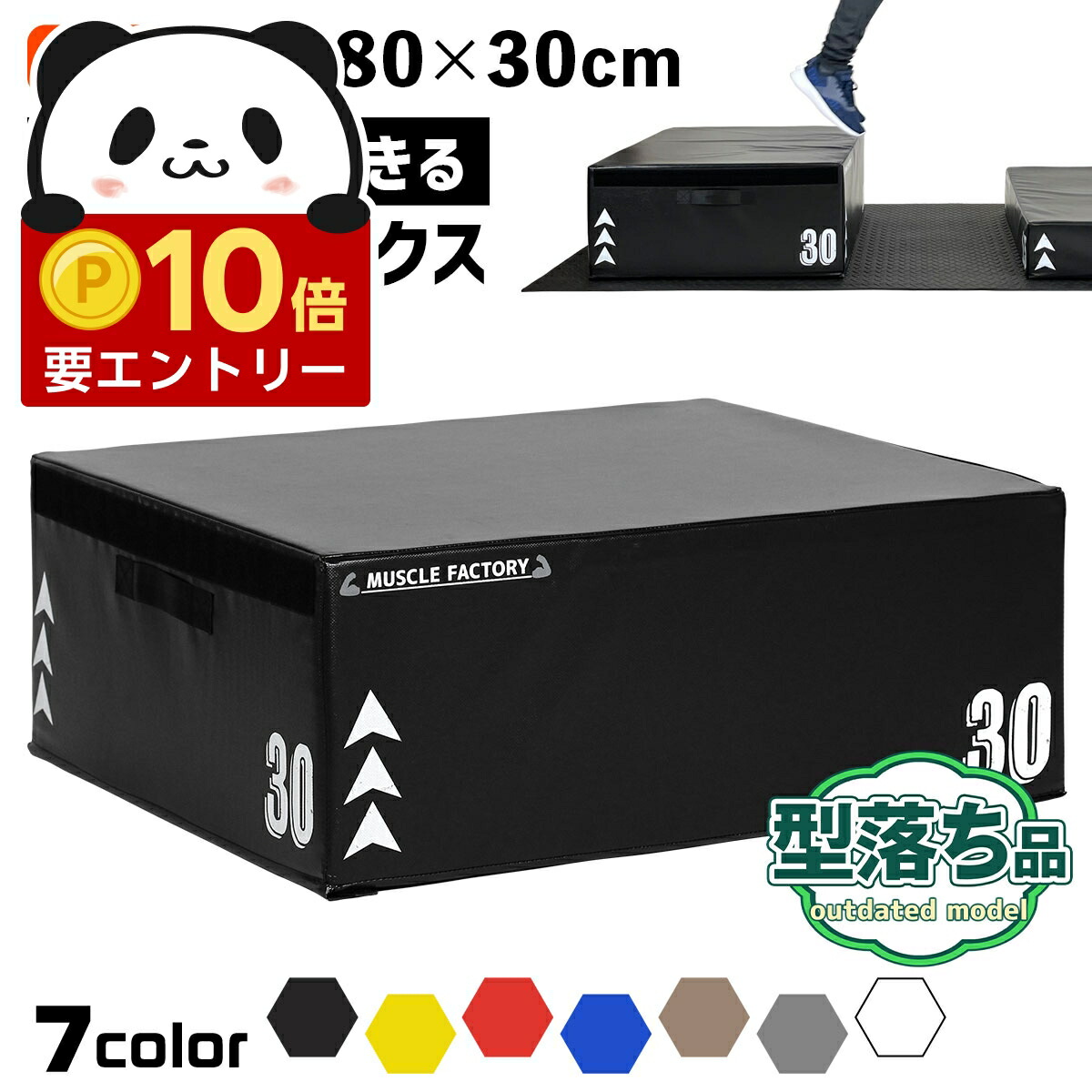 プライオボックス 02-10-28-7080fullb.jpg?fitin=