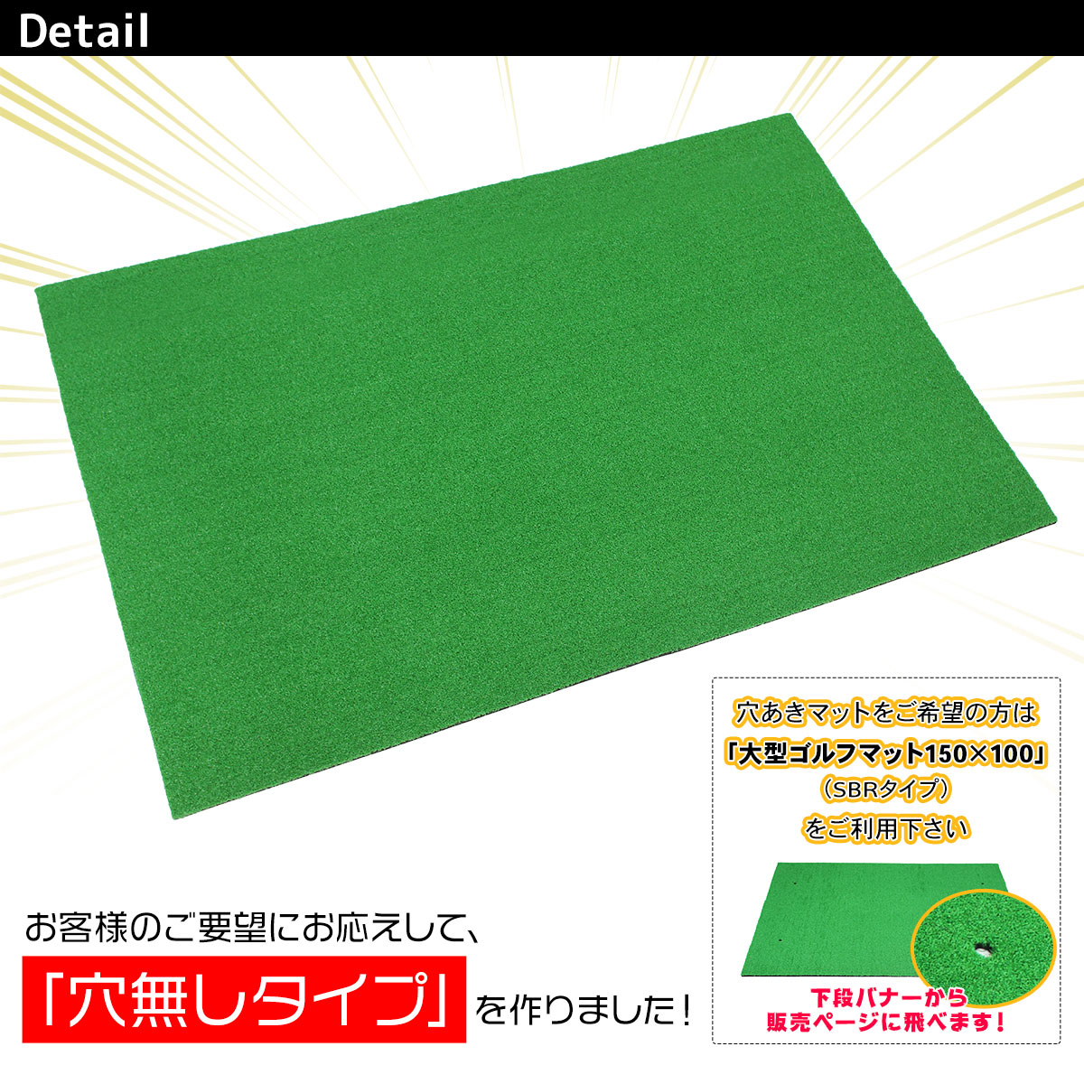 本格派ゴルフマット練習用大型人工芝TPR100×150cm単品