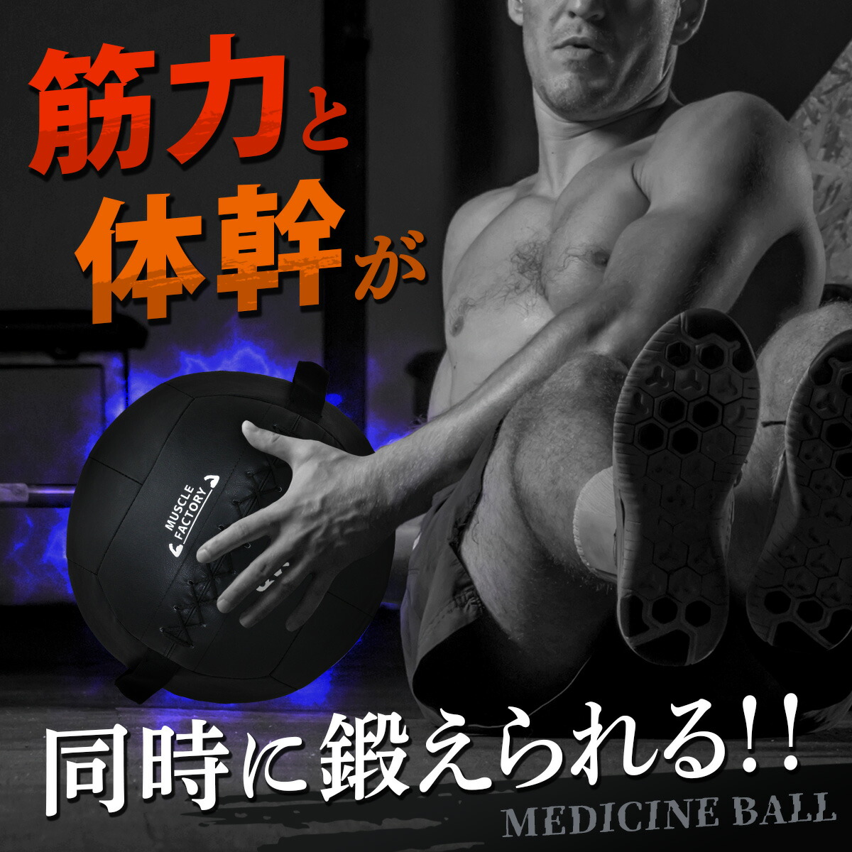 メディシンボール ソフト ウォールボール 体幹 トレーニング 筋トレ 10kg Natural Gaz Org